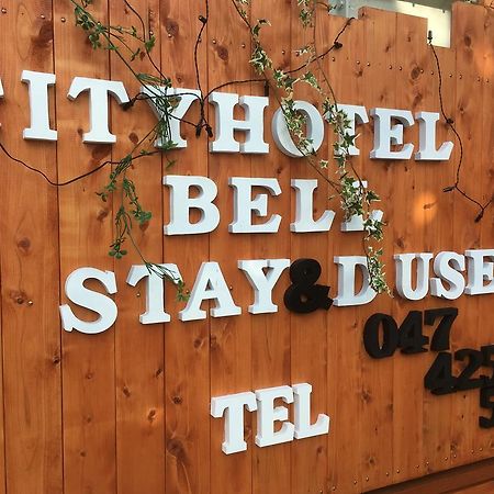 City Hotel Bell Urayasu Exterior photo